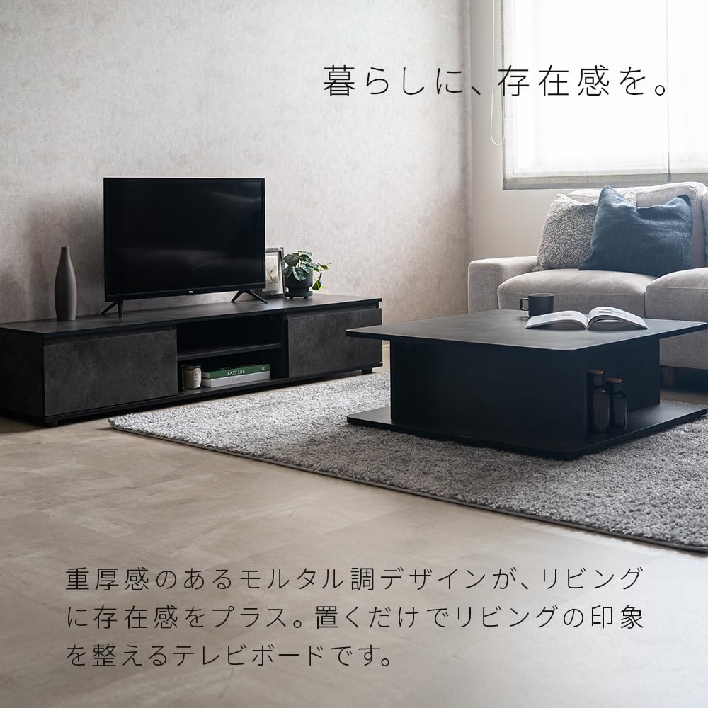 Amazon｜テレビ台 ローボード モルタル調 収納付き 巾木よけ コード穴